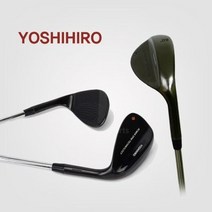 일본 요시히로 forged 골프웨지 52도 56도 60도 공식수입정품, 니켈웨지-56도