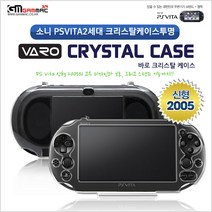 소니_PSVITA2세대_크리스탈케이스투명, 투명