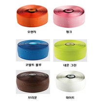 15년 리자드스킨 DSP 2.5 3.2 바테잎 한셋트 드롭바 브론바 로드 싸이클 바테이프 그립 캡 자전거용품, 네온그린2.5