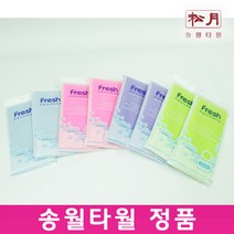 송월타올 후레쉬 샤워타월 5장, 보라, 5개