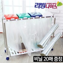 리빙나이스 분리수거함 4단, 1개