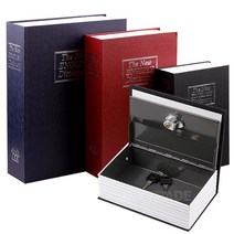 비밀 책금고 개인 미니 책 금고 저금통, (책금고 열쇠[대] 네이비)