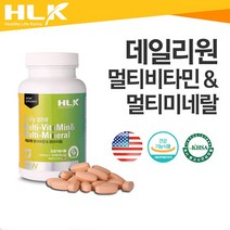HLK 데일리원 멀티비타민&멀티미네랄, 160.2g, 1개