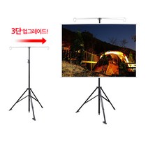 프로젝터매니아 족자스크린 삼각거치대, 1개