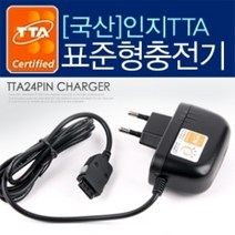 국산 인지 24핀 TTA 일체형 가정용 AC 충전기 4.2V 750mA, 블랙