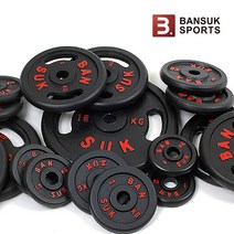 반석스포츠 블랙바벨 15kg, 1개