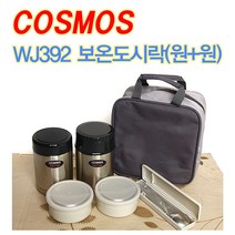 코스모스 원플러스원 보온도시락 세트 WJ-392, 혼합색상, 1세트