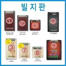 시티인포 빌지판, 3번 마루