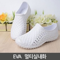 실내화뱅크 EVA 멀티실내화 (170~280mm) 학생실내화