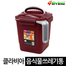 포리빙 클라비아 음식물 수거통 4.5L, 1개
