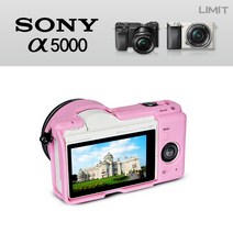 소니 A5000 젤리케이스/알파5000케이스/ SONY카메라케이스, 민트, 1개