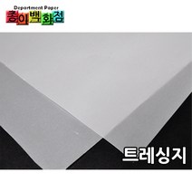영신페이퍼 65g 트레싱지, 20매