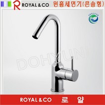 로얄토토/RLS730세면기원홀수전/콘솔형탑볼수전