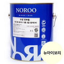 노루페인트 외부용 수성페인트 4L, 뉴아이보리