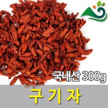구기자(300g)-국내산, 300g, 999