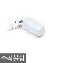 정수기부품 수직볼탑, 1개