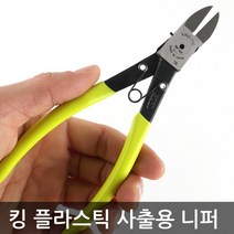 츠노다 KING TTC 165mm 사상니퍼 SNP-165F, 1개