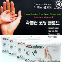 GANAHOME 크랜베리 천연 라텍스 무분말 장갑 100개입(50켤레) 글로브 글러브 위생 실험 미용 쿠킹 수술용 병원 치과 요리 파우더프리