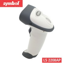 지브라 LS-2208AP(중국산) 바코드리더기 핸드스캐너 ls2208, 직선USB케이블