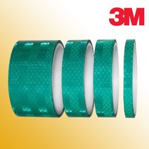 3M 프리즘형 고휘도 반사테이프 녹색 HIP 반사