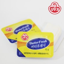 오뚜기 버터후레시 10g, 1.버터후레쉬10g