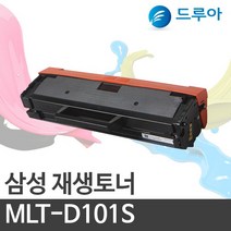 (주)티텍 [공장직영] 삼성 MLT-D101S 흑백재생토너, SF-760P, 검정(K)완제품