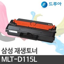 삼성전자 MLT-D115L SL- M2620ND M2670FD M2820ND M2830DW, SL-M2870FD (검정)맞교환, 1개