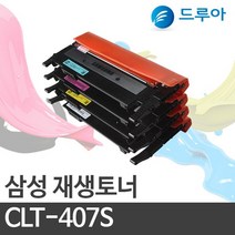 삼성전자 CLT-K407S CLT-Y407S CLT407 CLP-320 325K, CLX-3185WK (노랑)맞교환