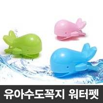 유아 손씻기 아기 수도꼭지 연결 탭 세면보조기 아기 세면대 돌고래, 그린