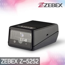 ZEBEX Z-5252 고밀도 2D 키오스크 소형 바코드스캐너, Z-5252 232C + 정품아답터