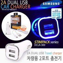 LG G/G2/G3/G4/G5 차량용 충전기, 블랙, 엘지G 스마트폰 차량용충전기