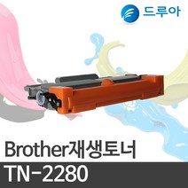 브라더 TN-2280 비정품토너, FAX-2840 검정, 완제품 1개