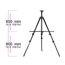 더블베이스 블랙보드용 삼각이젤 사각이젤 원폴이젤