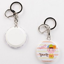 [네임코코] 캐릭터네임버튼(명찰)세트, B05-중형고리