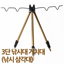 구주 3단 삼각대(잠금형), 카키
