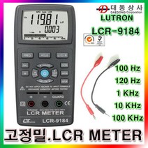LUTRON 고정밀LCR미터/LCR-9184, 1
