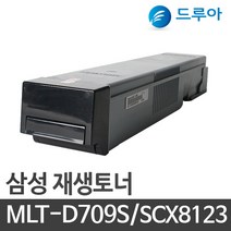 삼성전자 MLT-D709S SCX-8123 SCX- 8128 8811CO 8623 NA SCX-8812CO, SCX-8123NA 검정, 맞교환 1개