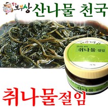 팔도보부상 취나물 절임 500g 1Kg, 1개
