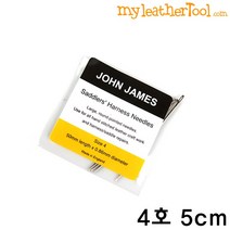 가죽공예 - 존제임스 사이즈 3 4호 / 바늘끝이 날까롭지 않음, 존제임스4호-10ea