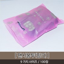 오케이유원 팬시봉투, 핑크, (30*40)(100장)