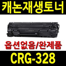 캐논 CRG-328 검정 비정품토너, CRG-328 재생토너(MF4750), 1개