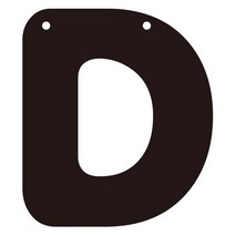 e베이비랜드 블랙 이니셜 펠트 가랜드 DIY, D, 1개