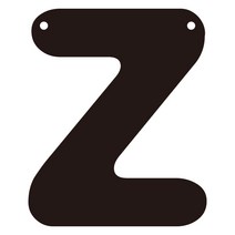 e베이비랜드 블랙 이니셜 펠트 가랜드 DIY, Z, 1개
