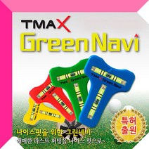 티맥스 그린네비 그린분석 경사도측정 볼마커, 블루