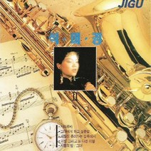 (CD) 석미경 - 2집 샤라루바, 단품