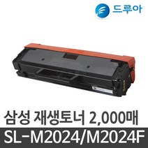 삼성전자 MLT-D111S 신형구형 멀티칩 재생토너, SL-M2028 검정, 맞교환 1개