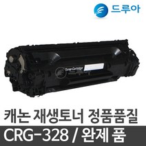 캐논 CRG-328 MF4410 MF4550 MF4710 MF4820 FAX-L150 호환, MF 4896dw 검정, 완제품 1개