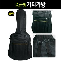 [ 호가 ] 중급형 기타가방 에어쿠션 통기타, 블랙