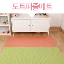 미리내 비앤씨 EVA 퍼즐매트, 도트퍼즐매트(S12T)DOT PINK 1세트(10장+마감재14개)