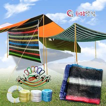 차광닷컴 다용도 차광막 그늘막 모음, 검정색 95%_(4면봉제) 6m x 4m, 1개